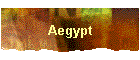 Aegypt